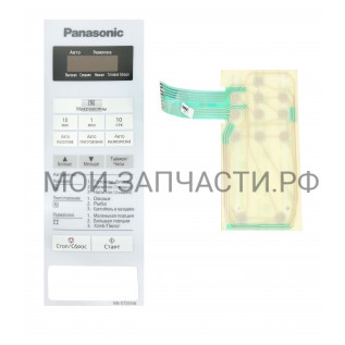 A630Y40L0HZP Сенсорная панель СВЧ  Panasonic NN-ST251M