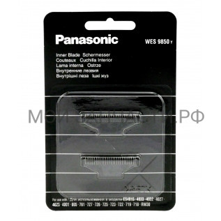 WES9850Y1361 Внутренние лезвия электробритвы  Panasonic ES-RW30
