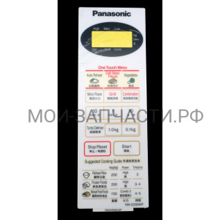 F630Y6R60HHP Сенсорная панель СВЧ  Panasonic NN-G335WF