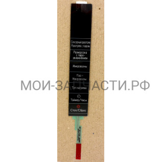 F630Y6Y40SZP Сенсорная панель СВЧ  Panasonic NN-CS596