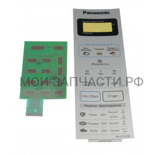 F630Y8T10SZP Сенсорная панель СВЧ  Panasonic NN-ST337M